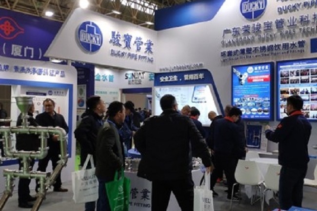 廣州國際環保產業博覽會wepe(m.hnhuay.cn)