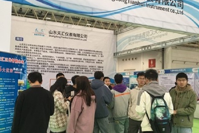 廣州國際環保產業博覽會wepe(m.hnhuay.cn)