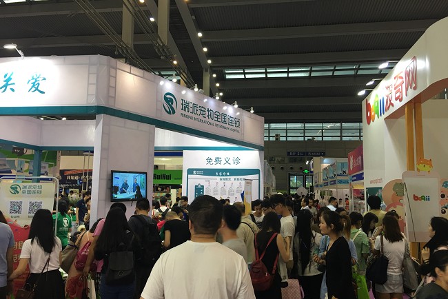 中國（廣州）國際寵物健康展覽會AHC(m.hnhuay.cn)