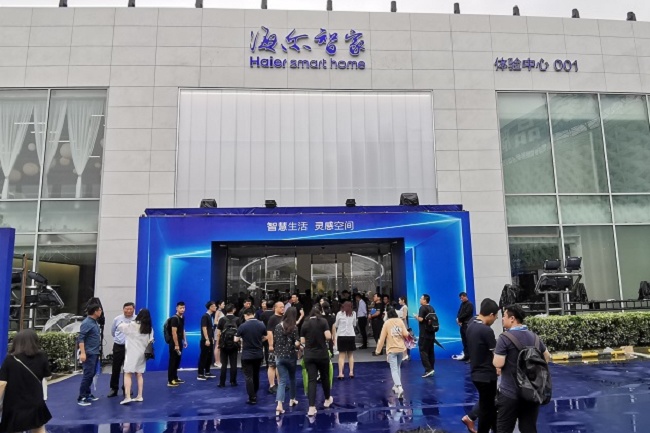 2021上海家電展覽會AWE即將舉行(m.hnhuay.cn)