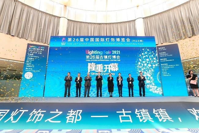 2021第26屆古鎮燈博會于20日圓滿收官，2500品牌參與此次燈具展(m.hnhuay.cn)