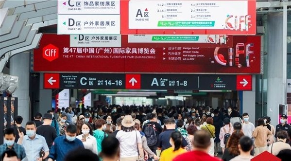 2021CIFF廣州家博會(huì)于21日勝利閉幕(m.hnhuay.cn)