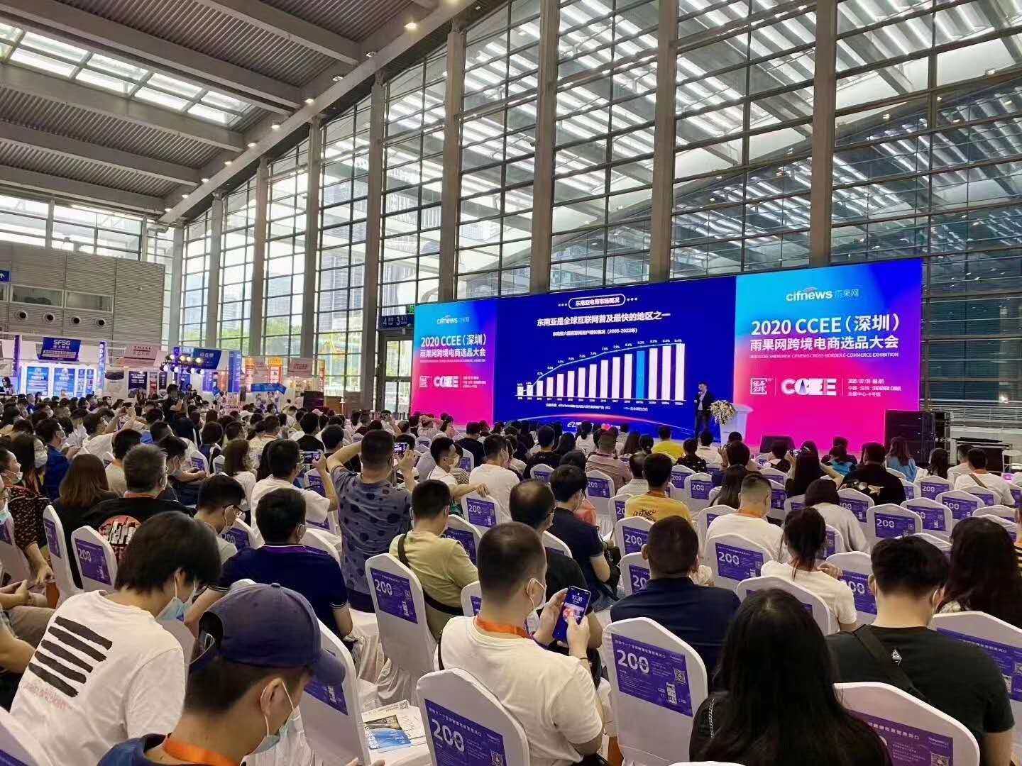 2021CCEE廣州雨果網跨境電商選品大會|跨境電商展(m.hnhuay.cn)