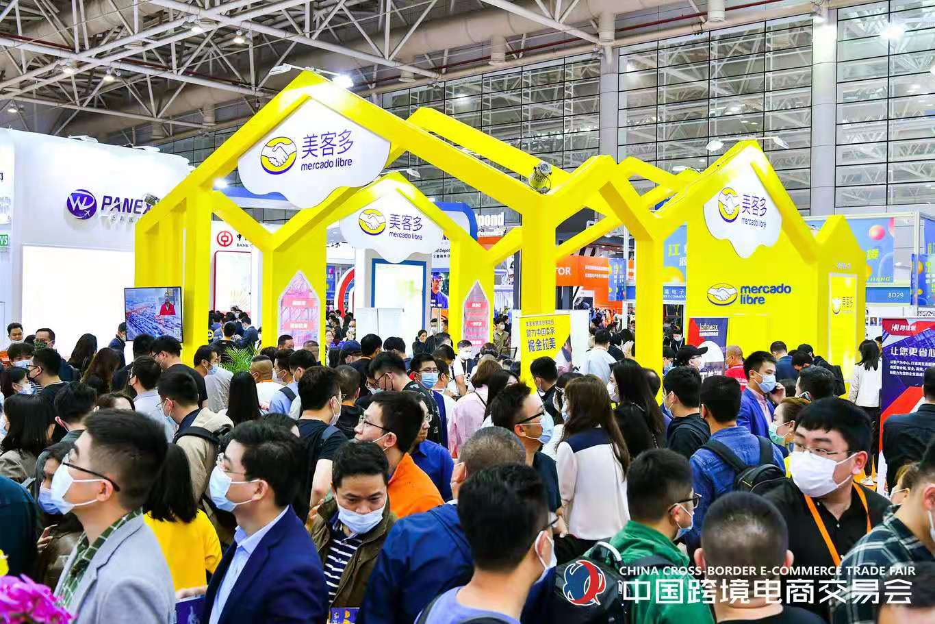 2021中國跨境電商交易會（秋季）簡稱：跨交會 (m.hnhuay.cn)