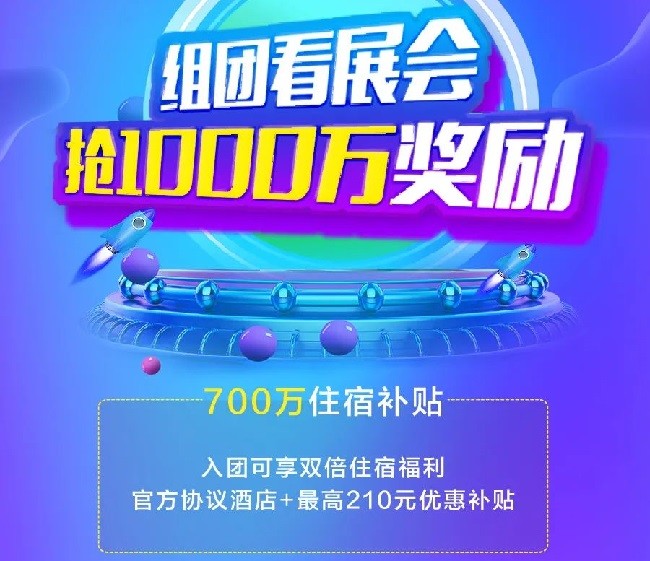 2021北京國際汽車用品展于24日開幕(m.hnhuay.cn)