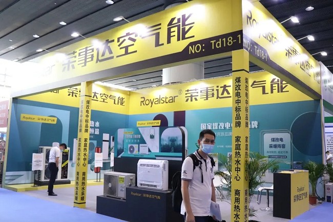 廣州烘干和干燥設(shè)備展覽會ADE(m.hnhuay.cn)