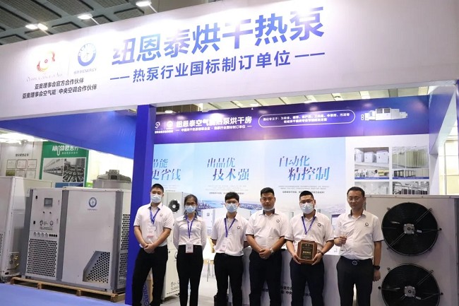 廣州烘干和干燥設(shè)備展覽會ADE(m.hnhuay.cn)