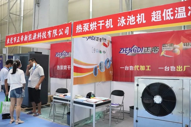 2021廣州熱博會|烘干設備展|暖通展會(m.hnhuay.cn)