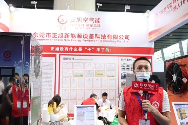 2021廣州熱博會|烘干設備展|暖通展會(m.hnhuay.cn)