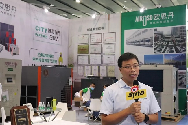2021廣州熱泵展覽會(m.hnhuay.cn)