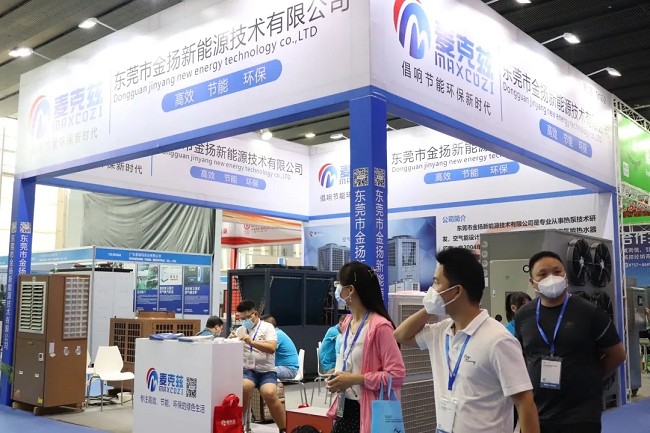 2021中國烘干、干燥產業博覽會（ADE）(m.hnhuay.cn)