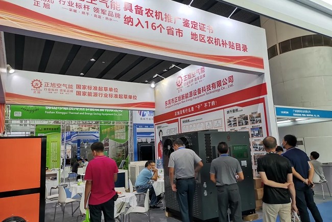 2021廣州鍋爐展覽會(huì)-鍋爐展(m.hnhuay.cn)