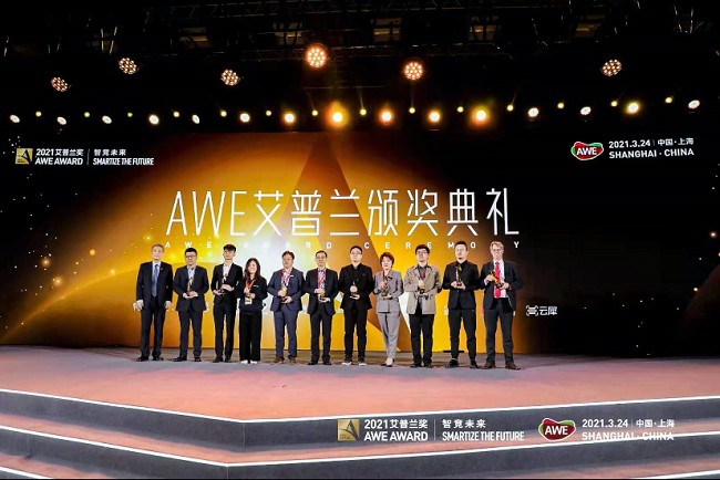 2021上海家電展圓滿收官，下屆展會(huì)報(bào)名再起航(m.hnhuay.cn)