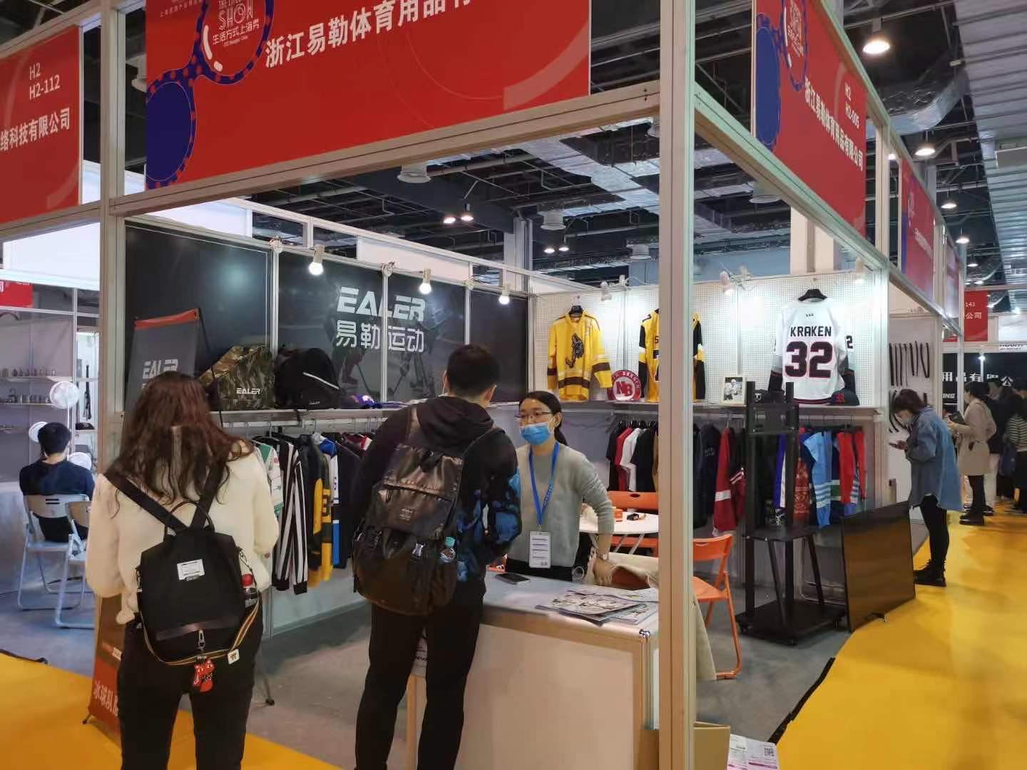 2021深圳體育用品展(m.hnhuay.cn)