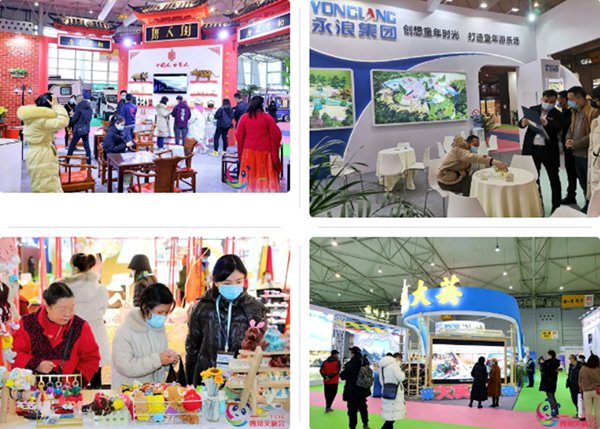 2021四川（成都）文化旅游展覽會(m.hnhuay.cn)