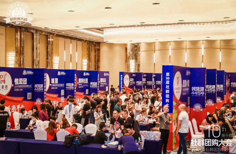 2021廣州新零售博覽會|新零售展(m.hnhuay.cn)