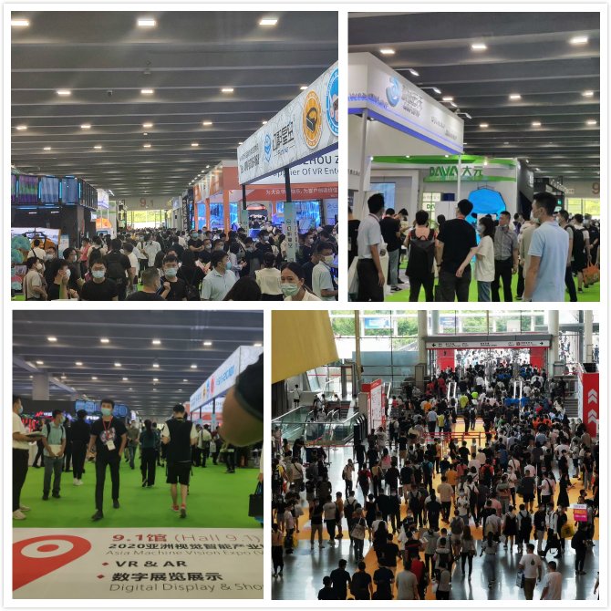 2021中國數字展示博覽會(m.hnhuay.cn)