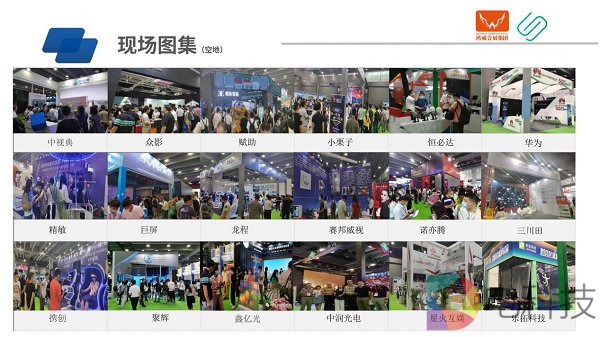 2021廣州多媒體展會|2021多媒體應用展(m.hnhuay.cn)
