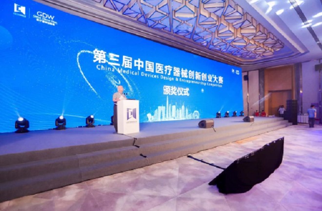 2021醫(yī)療器械創(chuàng)新與服務(wù)展于9月9日在中國蘇州舉行(m.hnhuay.cn)