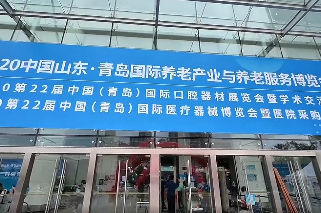 2021青島養老展覽會將于7月舉辦(m.hnhuay.cn)