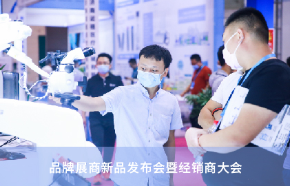 2021第23屆青島口腔器材展將于5月在青島舉行(m.hnhuay.cn)