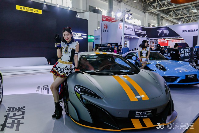 北京國際汽車用品及零配件展覽會CIAACE(m.hnhuay.cn)