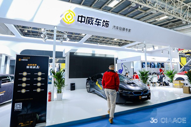 2021廣州汽車用品零配件展將于8月舉行，報名火爆(m.hnhuay.cn)