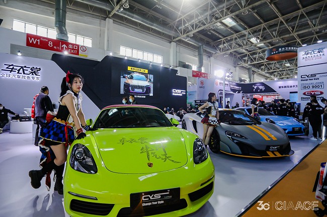 2021廣州汽車用品零配件展將于8月舉行，報名火爆(m.hnhuay.cn)