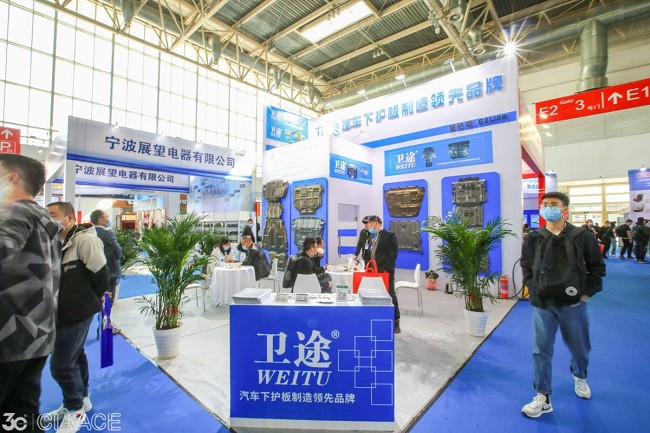 2021廣州汽車用品展|零配件展覽會將于8月舉行(m.hnhuay.cn)