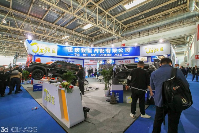 2021廣州汽車用品展|零配件展覽會將于8月舉行(m.hnhuay.cn)