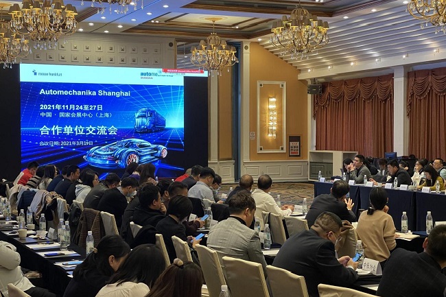 2021上海汽配展將于11月舉行，并給予老客戶5%優惠(m.hnhuay.cn)