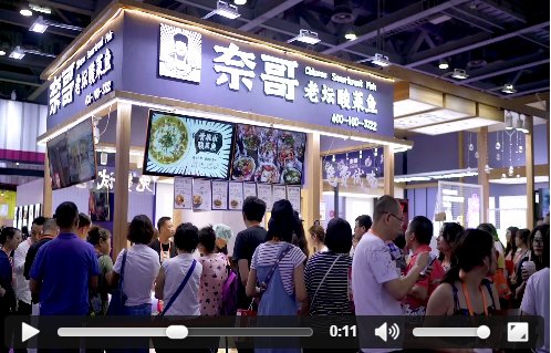 2021廣州加盟展|全國加盟展會|廣州加盟展覽會(m.hnhuay.cn)