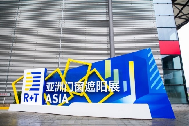 上海亞洲國際門窗遮陽展覽會R+T Asia(m.hnhuay.cn)