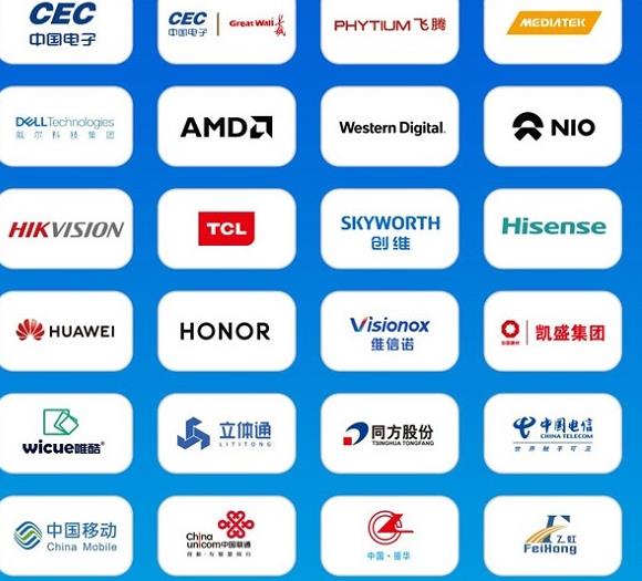 2021第九屆中國電子信息博覽會CITE開幕(m.hnhuay.cn)
