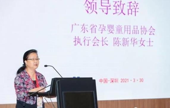 2021深圳玩具展圓滿閉幕(m.hnhuay.cn)