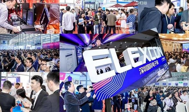 2021深圳電子展ELEXCON將于9月舉行，半導體行業大展(m.hnhuay.cn)