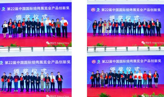 第23屆中國烘焙展將于4月在上海舉行(m.hnhuay.cn)
