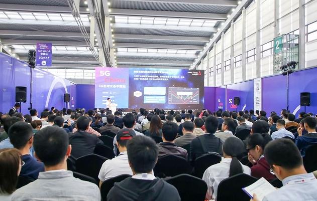 2021深圳電子展ELEXCON將于9月舉行，半導體行業大展(m.hnhuay.cn)