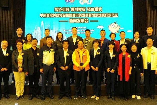 2021深圳高爾夫展覽會(huì)將于4月如期舉行(m.hnhuay.cn)