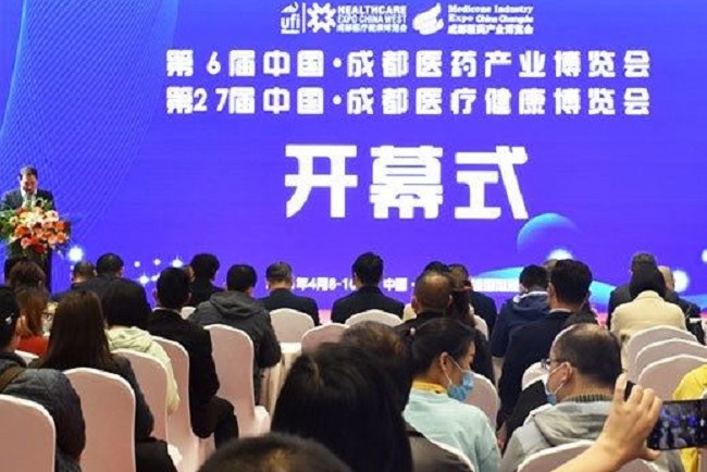 2021成都健康醫療博覽會10日圓滿收官(m.hnhuay.cn)