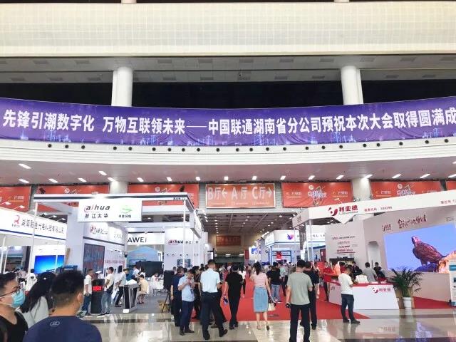 2021湖南安博會將于4月15日如期舉辦(m.hnhuay.cn)