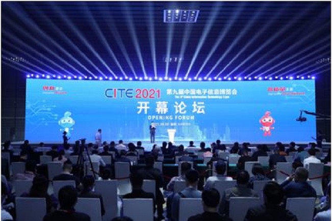 第九屆中國電子信息博覽會CITE在深圳舉辦(m.hnhuay.cn)