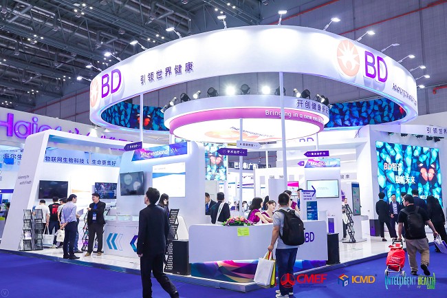 2022中國醫療器械展CMEF展位圖下載(m.hnhuay.cn)
