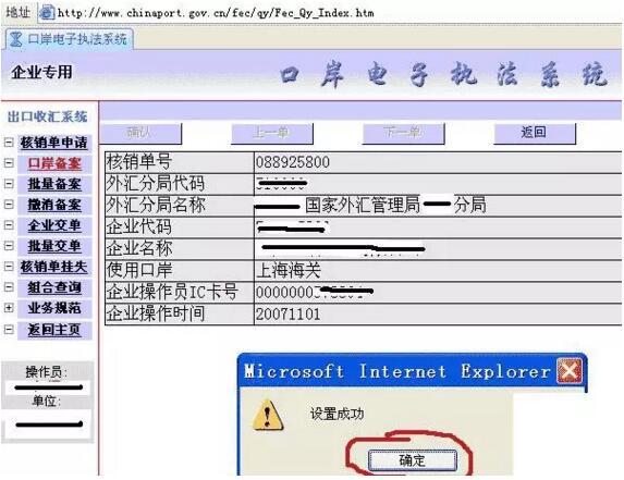 最新出口退稅的操作步驟怎么操作(m.hnhuay.cn)
