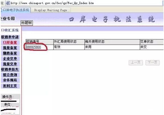 最新出口退稅的操作步驟怎么操作(m.hnhuay.cn)