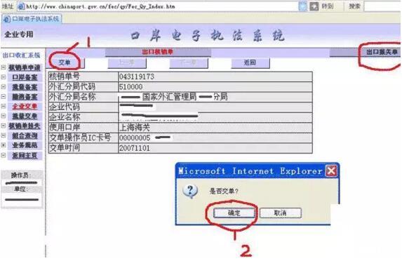 最新出口退稅的操作步驟怎么操作(m.hnhuay.cn)
