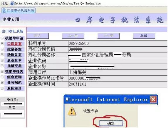 最新出口退稅的操作步驟怎么操作(m.hnhuay.cn)