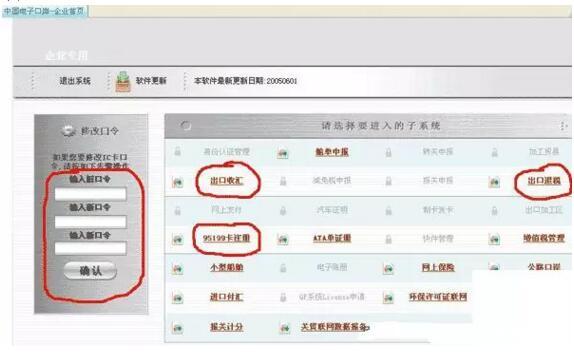 最新出口退稅的操作步驟怎么操作(m.hnhuay.cn)