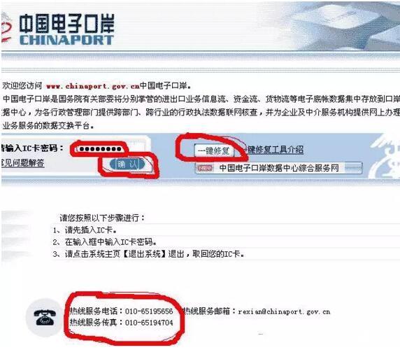 最新出口退稅的操作步驟怎么操作(m.hnhuay.cn)