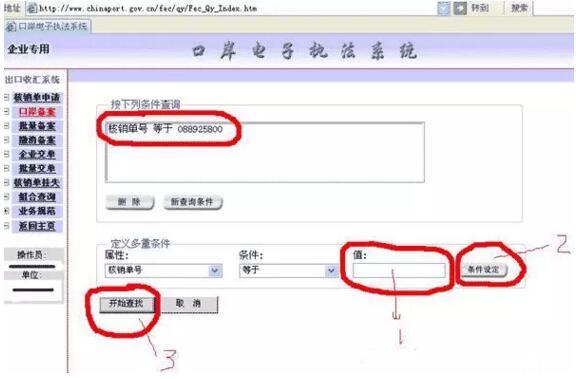 最新出口退稅的操作步驟怎么操作(m.hnhuay.cn)